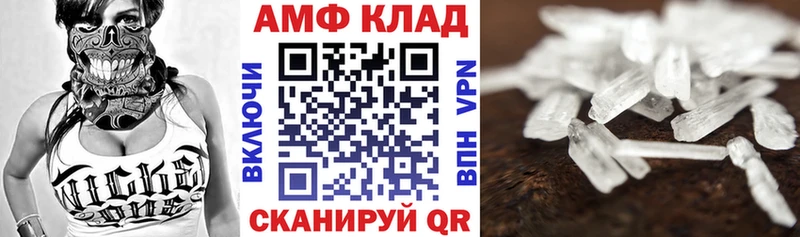 Купить где  Лысьва  Amphetamine Premium 