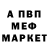 Мефедрон mephedrone *Kuper*