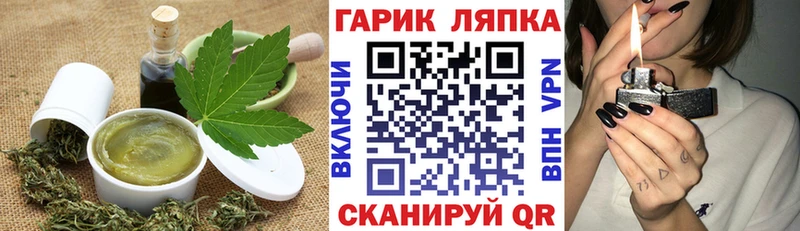 Купить где  Лысьва  Canna-Cookies конопля 