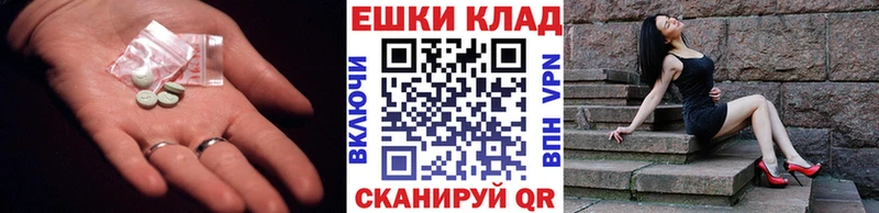 Экстази mix Купить закладки Лысьва