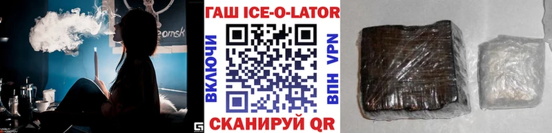 Купить  Лысьва  ГАШИШ hashish 