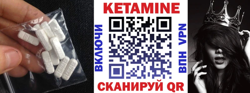 Купить закладки  Лысьва  КЕТАМИН VHQ 