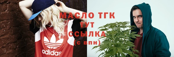 амфетамин Верхний Тагил