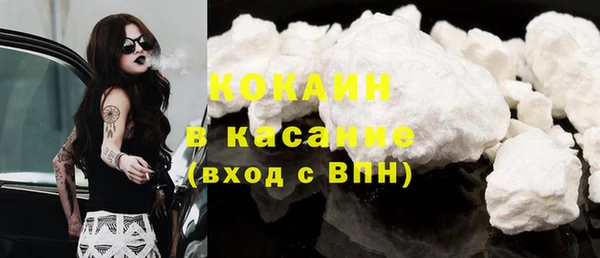 MESCALINE Верея