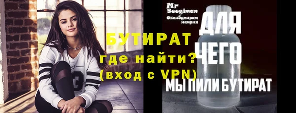 MESCALINE Верея