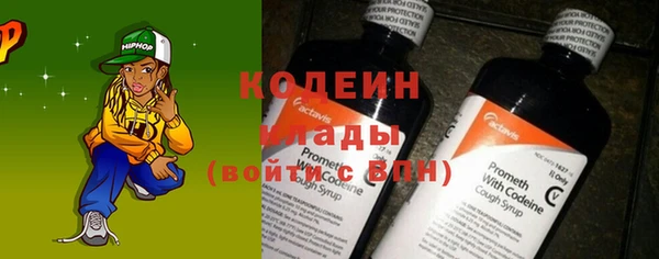 амфетамин Верхний Тагил