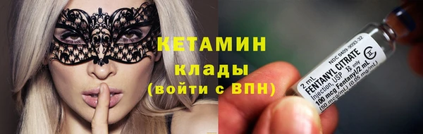 MESCALINE Верея