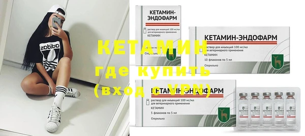 амфетамин Верхний Тагил