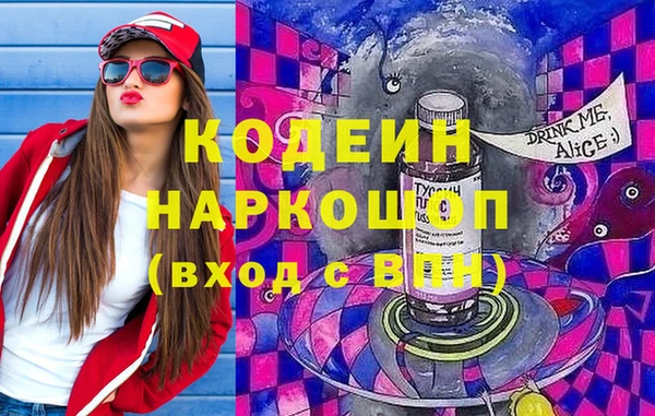 амфетамин Верхний Тагил
