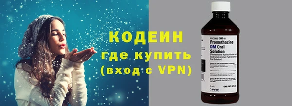 MESCALINE Верея