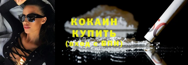MESCALINE Верея