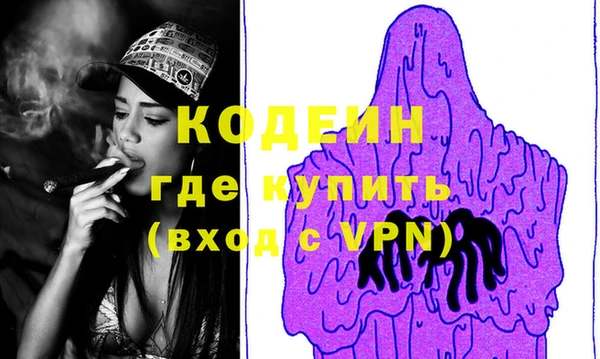 амфетамин Верхний Тагил