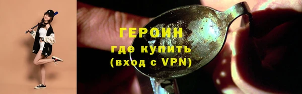 амфетамин Верхний Тагил
