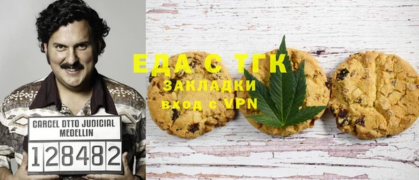 MESCALINE Верея