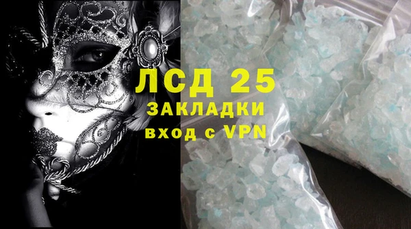 MESCALINE Верея