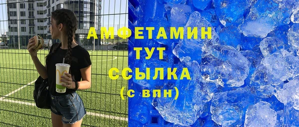 амфетамин Верхний Тагил