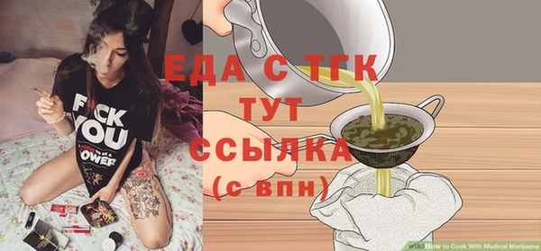 прущая мука Верхнеуральск