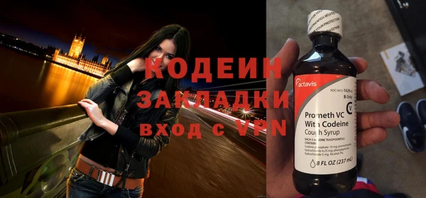 MESCALINE Верея