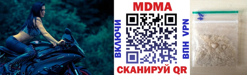 Купить где  Лысьва  MDMA кристаллы 