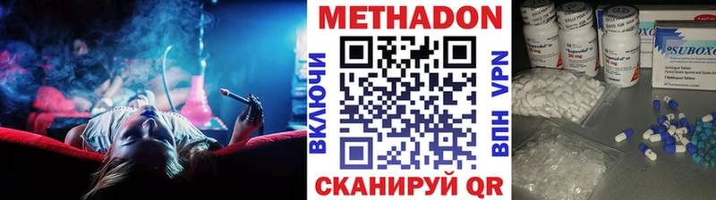 Купить закладки  Лысьва  МЕТАДОН VHQ 